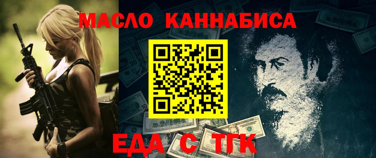 Canna-Cookies конопля  Вход с VPN  Химки 