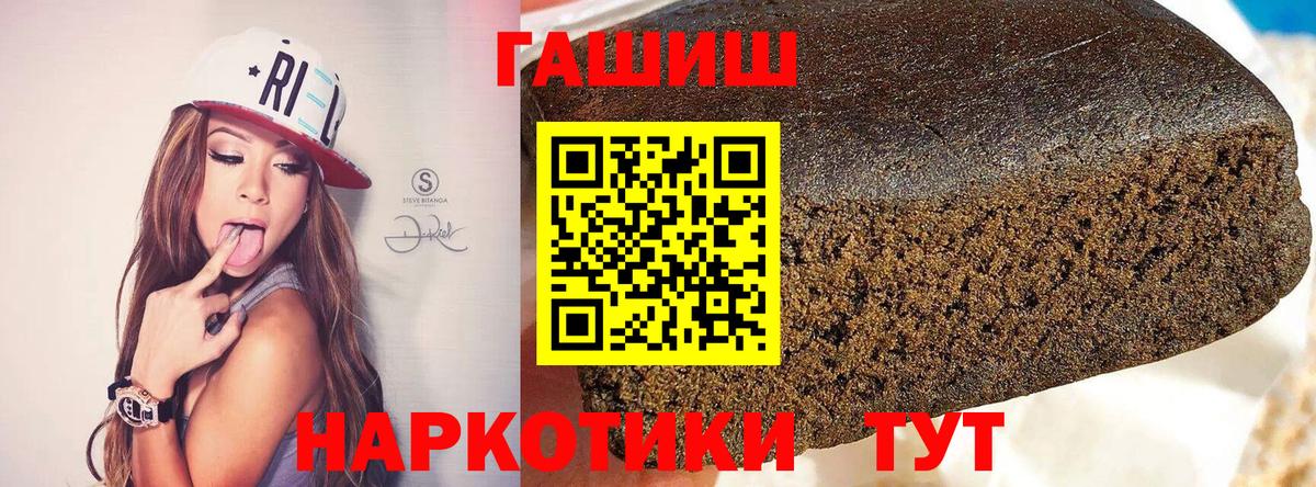 Химки  Гашиш индика сатива  ГАШ  Вход с VPN 