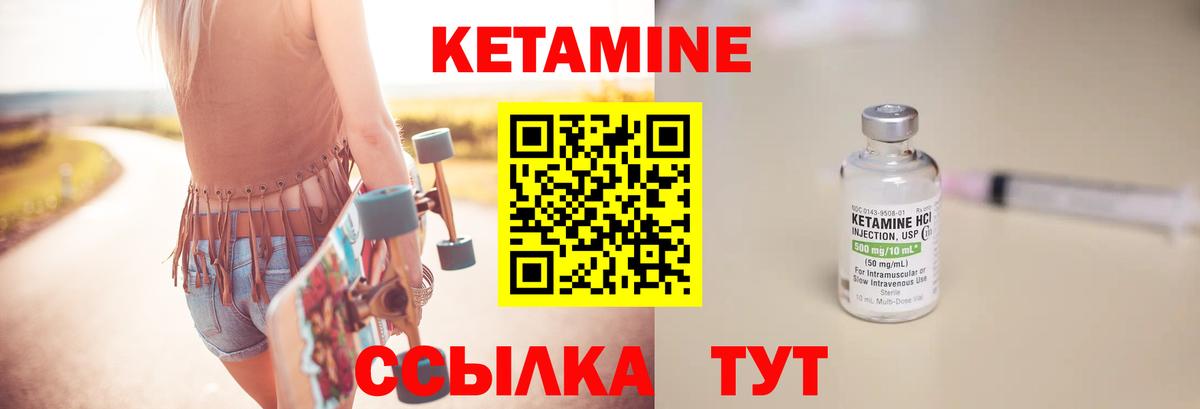 дарк нет Telegram  КЕТАМИН ketamine  КЕТАМИН VHQ  Вход с VPN  Химки 
