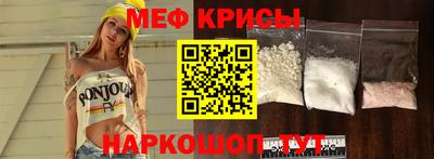 мдма Комсомольск-на-Амуре