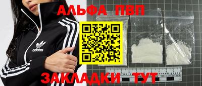 молекула духа Кинель