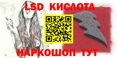 мдма Комсомольск-на-Амуре