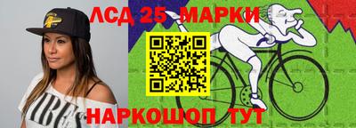 мдма Комсомольск-на-Амуре
