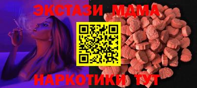 молекула духа Кинель