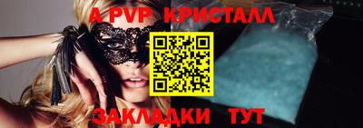 герыч Коммунар