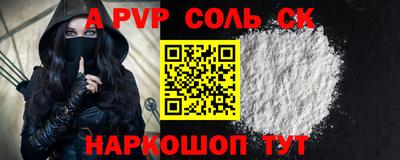 герыч Коммунар