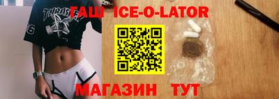 мдма Комсомольск-на-Амуре