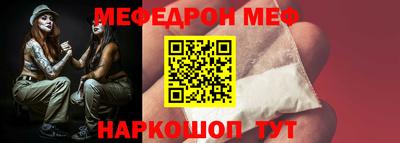 мдма Комсомольск-на-Амуре