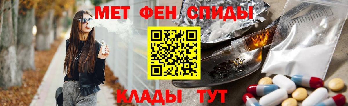 Первитин Декстрометамфетамин 99.9%  Вход с VPN  Химки 