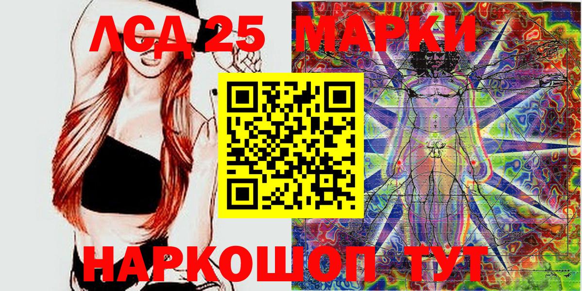 Марки NBOMe 1,5мг  Марки NBOMe  Марки NBOMe 1,5мг  Химки  Вход с VPN 