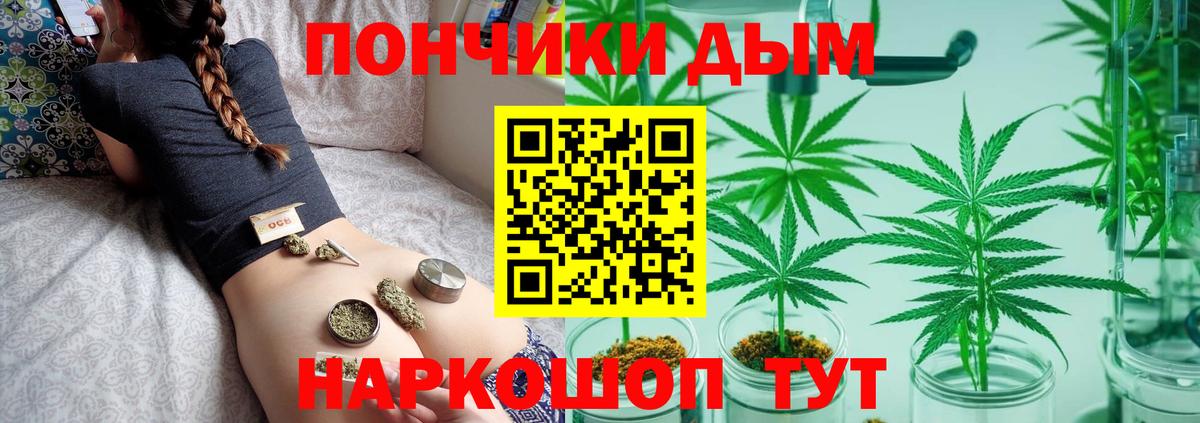 Химки  МАРИХУАНА план  Конопля VHQ  Канабис планчик  Вход с VPN  Марихуана VHQ 